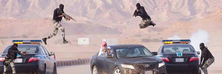 abu Salem banner