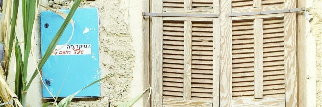 Moran Agamy מורן עג׳מי banner