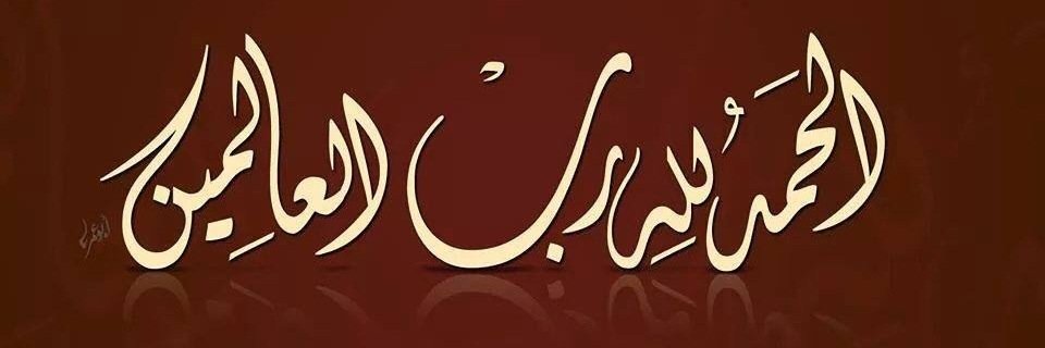 awadh aljoufi (عوض) banner