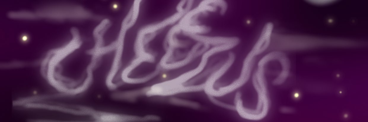 CheezusIsTheOne's profile banner image