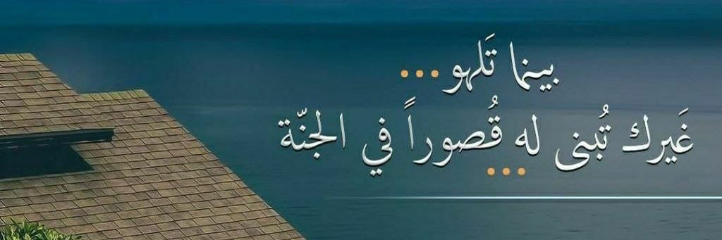 emanhamada28's profile banner image