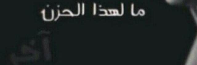الوجه الثالث banner
