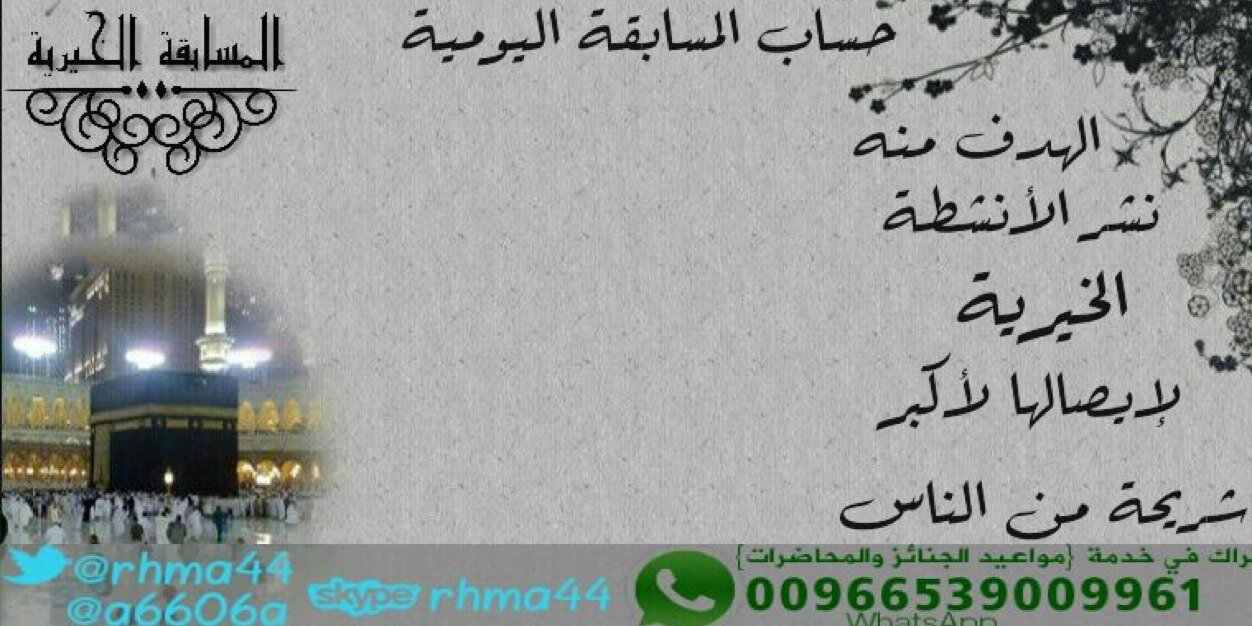 rhma44's profile banner image