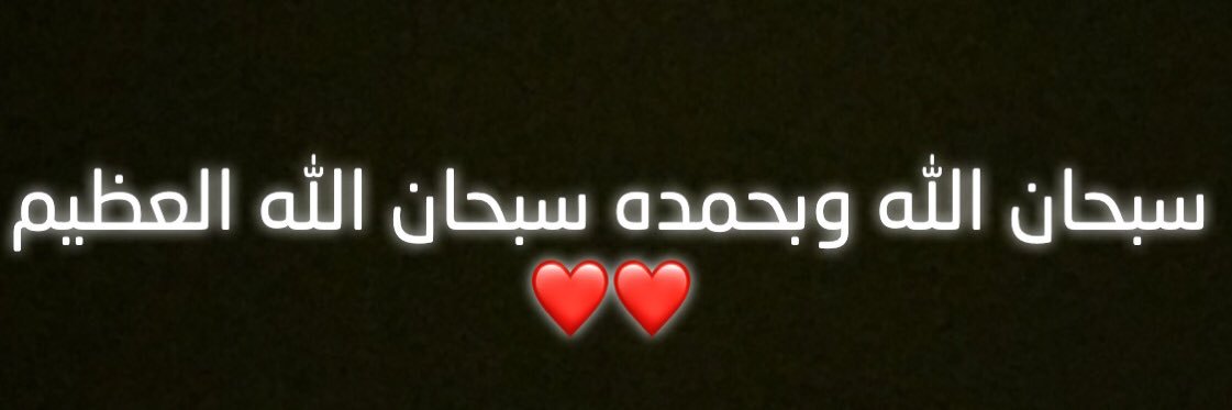 عبدالعزيز محمد آل مغيرة banner