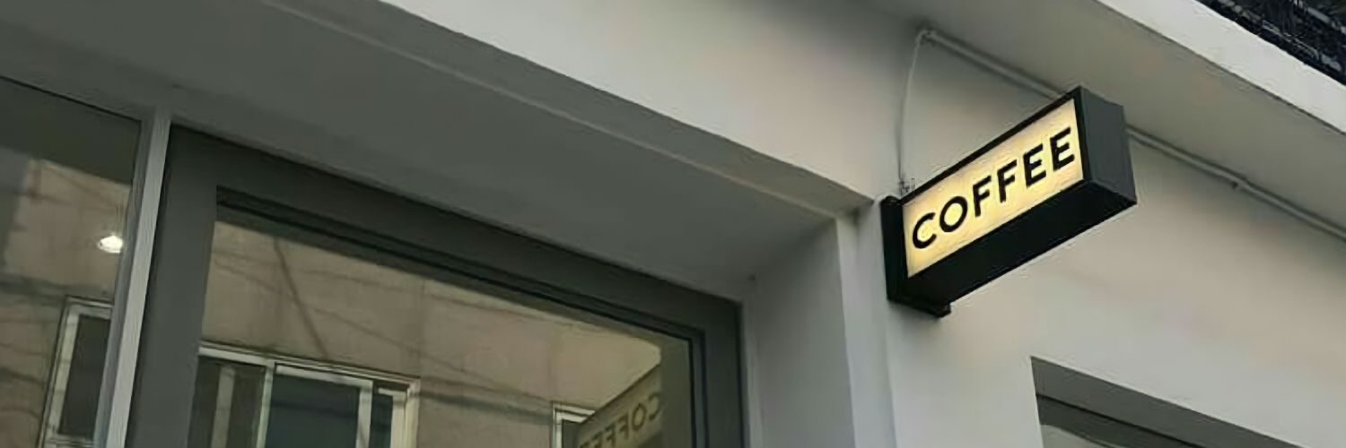 walnuy's profile banner image