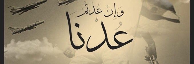 شنكح وجبت أخرى banner