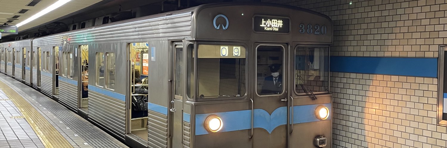 シャドウ banner
