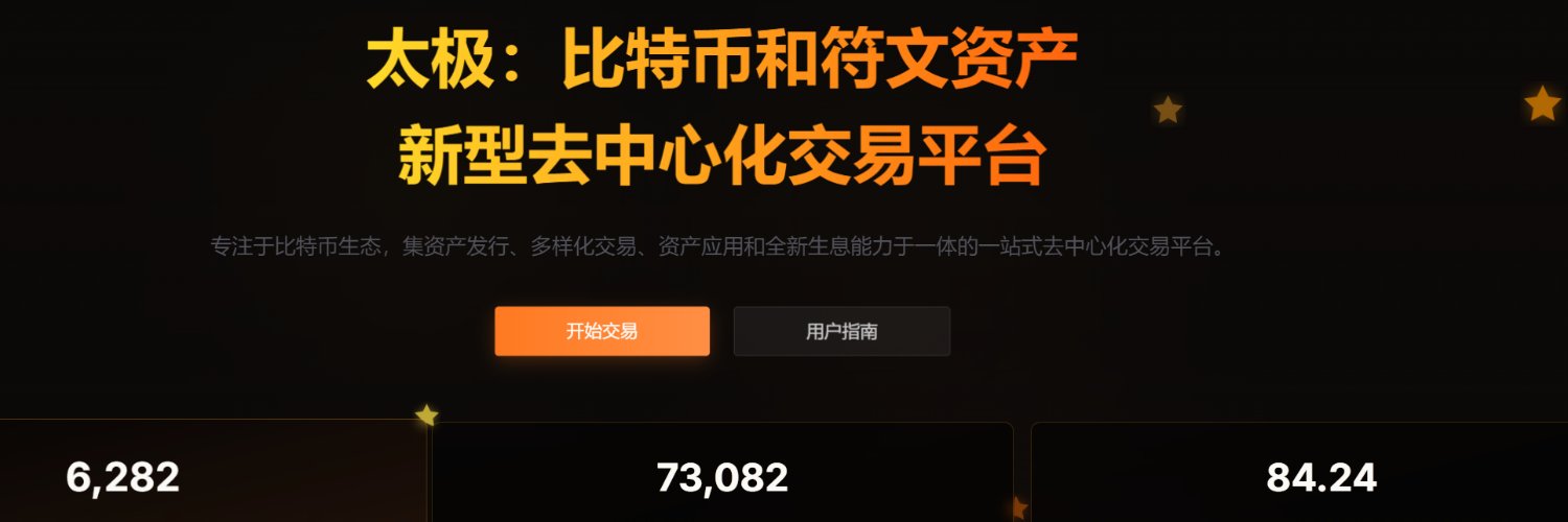 TycheCoin banner