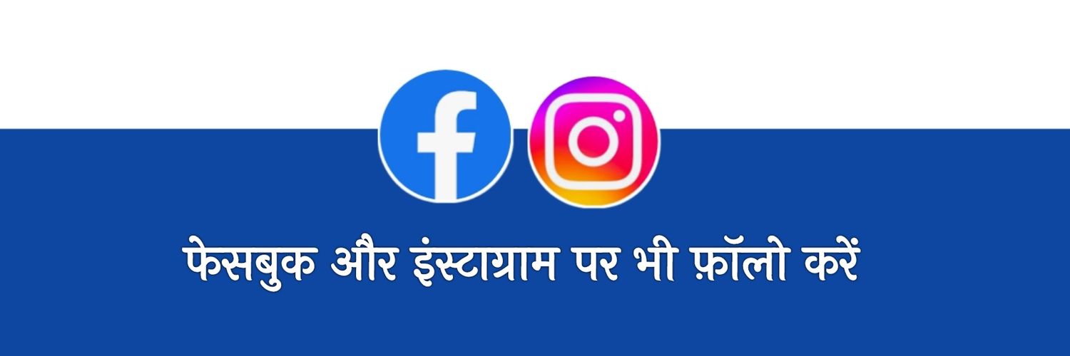 manishsahar's profile banner image