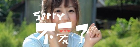 MNHDxiaohuocai's profile banner image