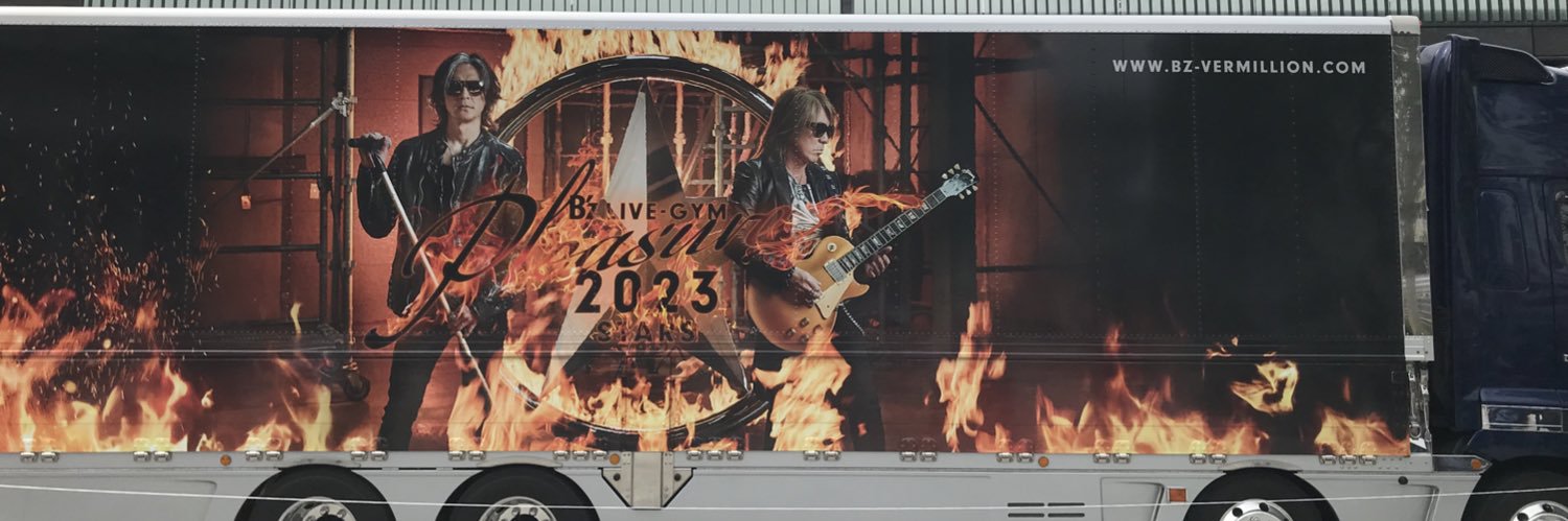 フェノメノン banner