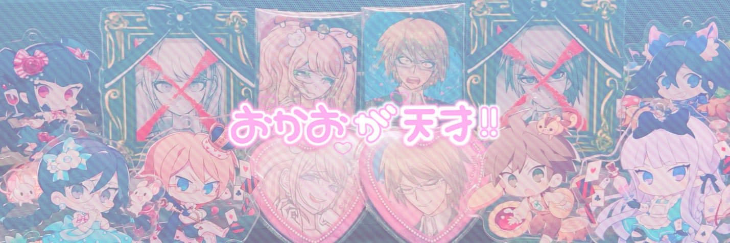 あこ✦取引垢／ﾂｲﾌｨ必読 banner