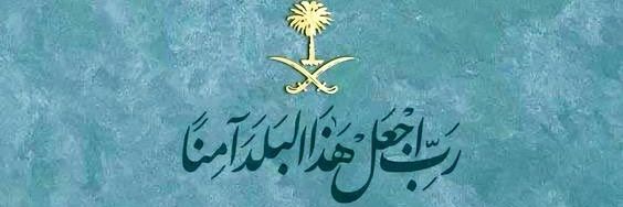 saaddabbagh's profile banner image