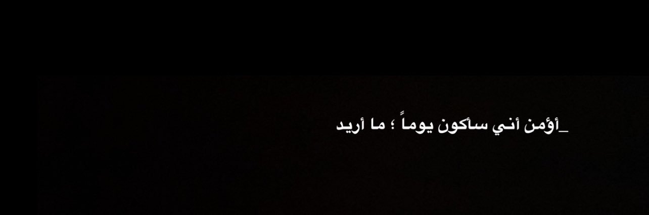 mohnd_96's profile banner image