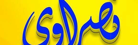asdblack879's profile banner image