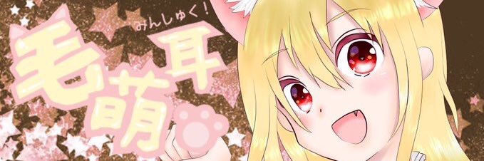 moyachimon1's profile banner image