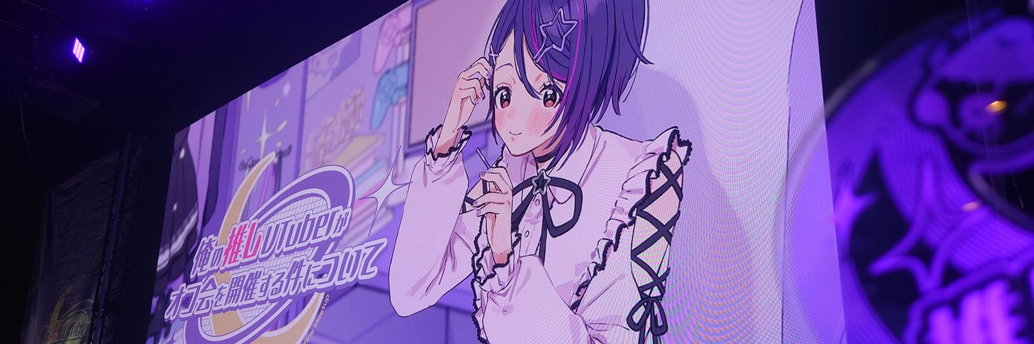 kuranerei's profile banner image