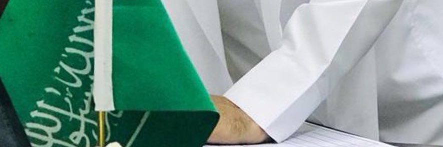 omaral05's profile banner image