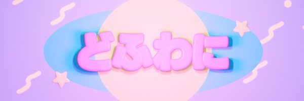 nisir0 Profile Banner