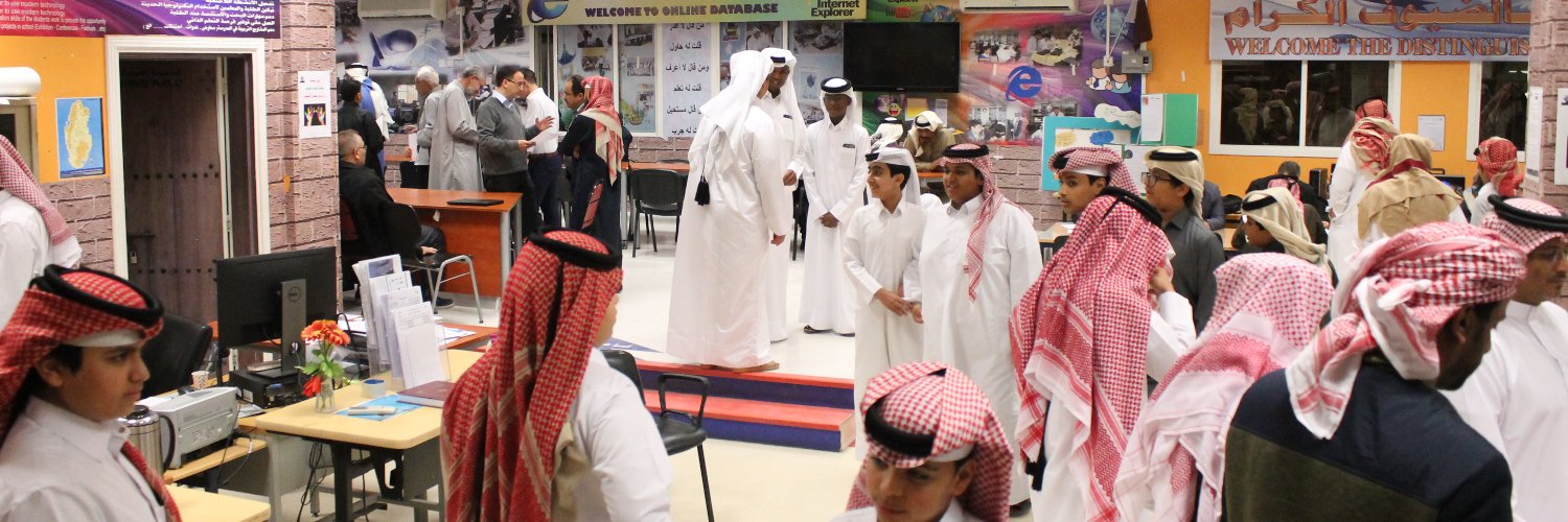 مدرسة الرّازي الإعدادية للبنين - قطر banner