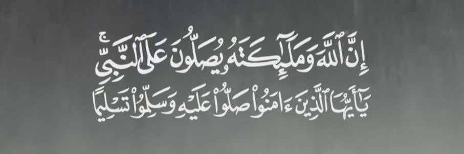 احمد نصيّف الشمري banner