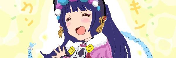 weiter@飛鳥 banner
