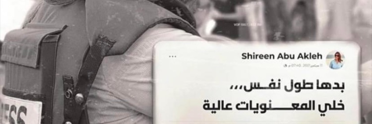 __Hammad__'s profile banner image