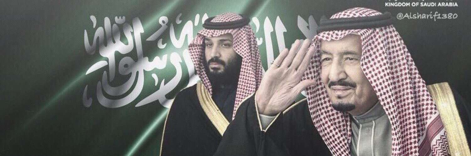 راضي سنيد الشمري - حائل banner