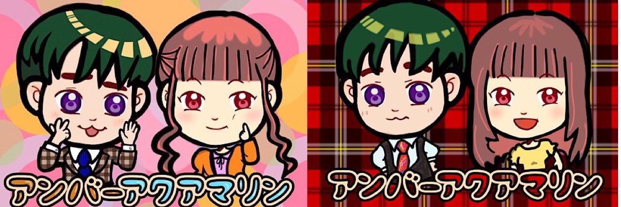 確越　豪将 (アンバーアクアマリン) banner