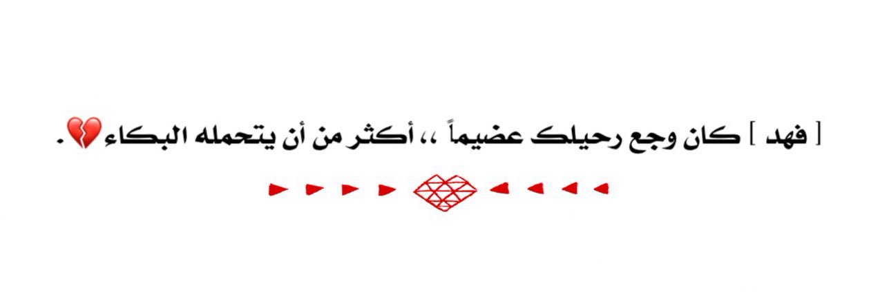 al3wevip's profile banner image