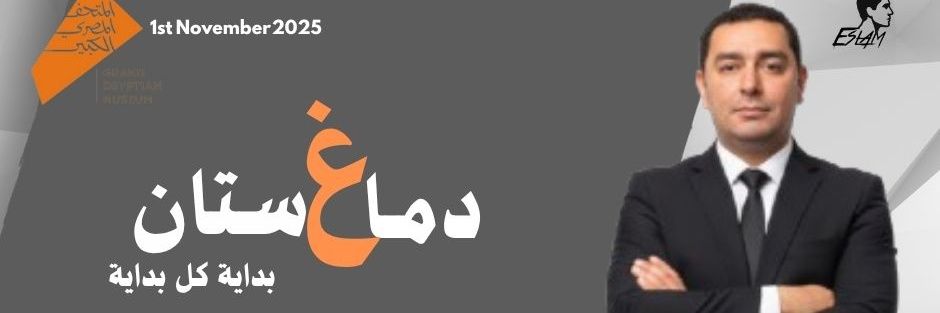 eslam10121980's profile banner image