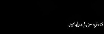 ⋆ banner