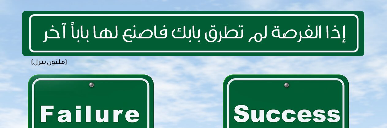 iyas4training's profile banner image