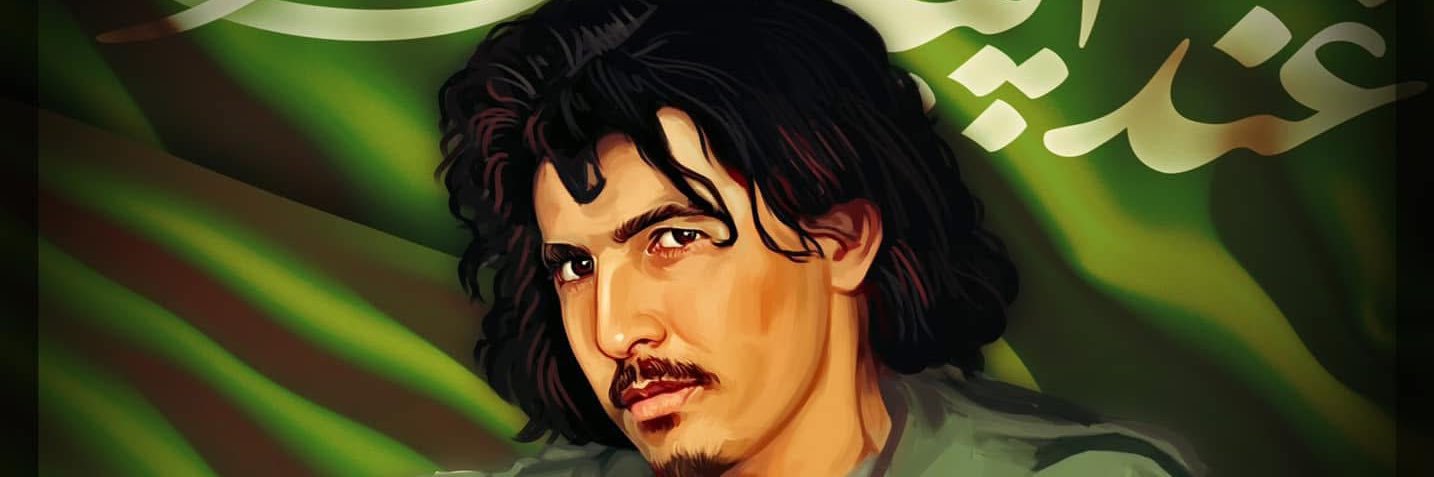 wakillw's profile banner image