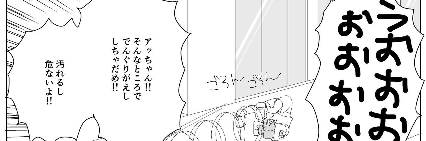 chokoB_B's profile banner image
