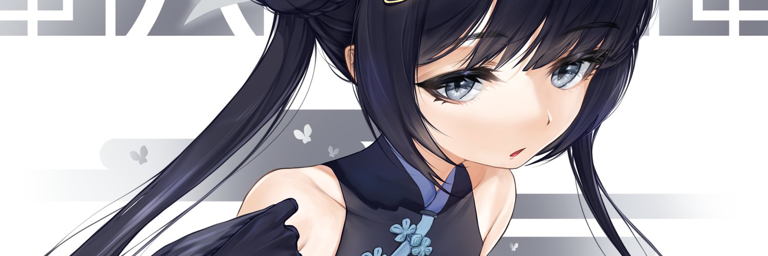 skyup920's profile banner image