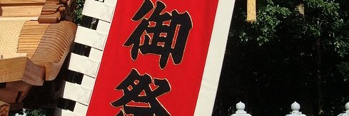 ikaribata's profile banner image