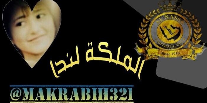 makrabih321's profile banner image