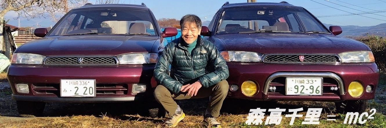 草柳 竹善 banner