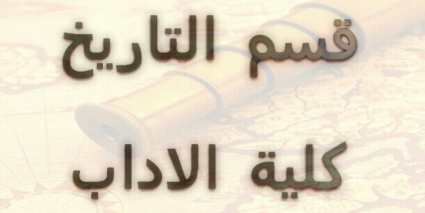 History_kuniv's profile banner image