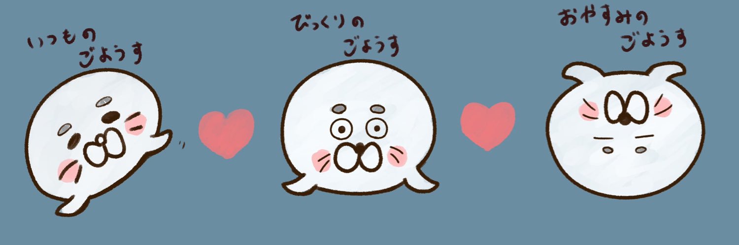 seal_compose's profile banner image