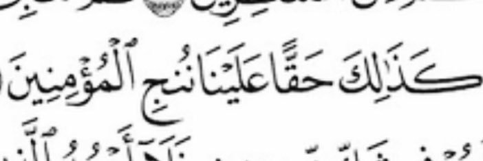 ོ سَمَآ banner