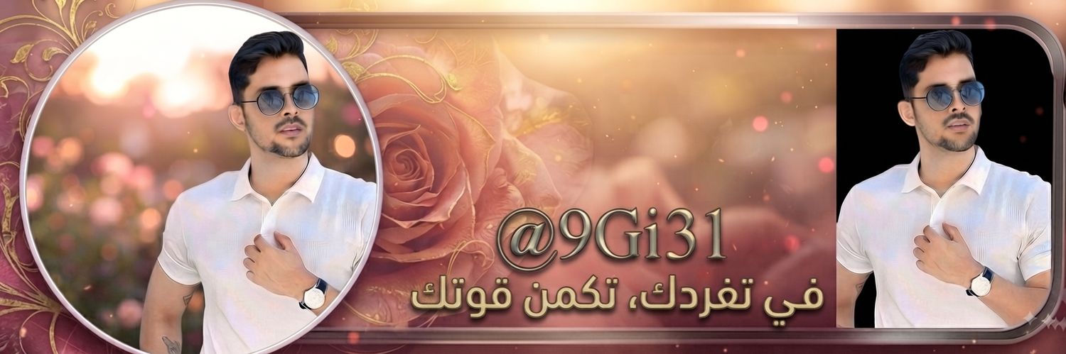 9Gi31's profile banner image