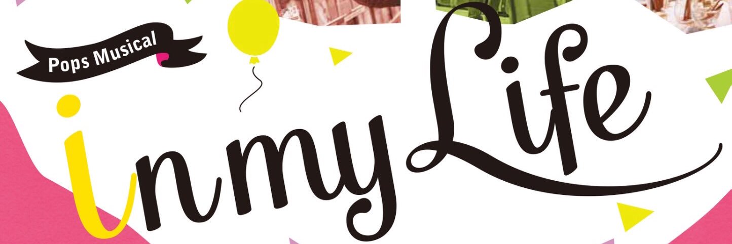 Musical2018's profile banner image
