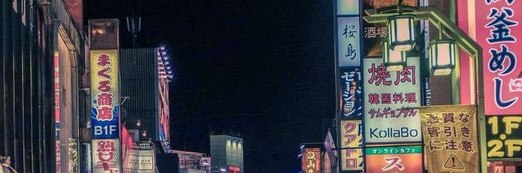 sss banner