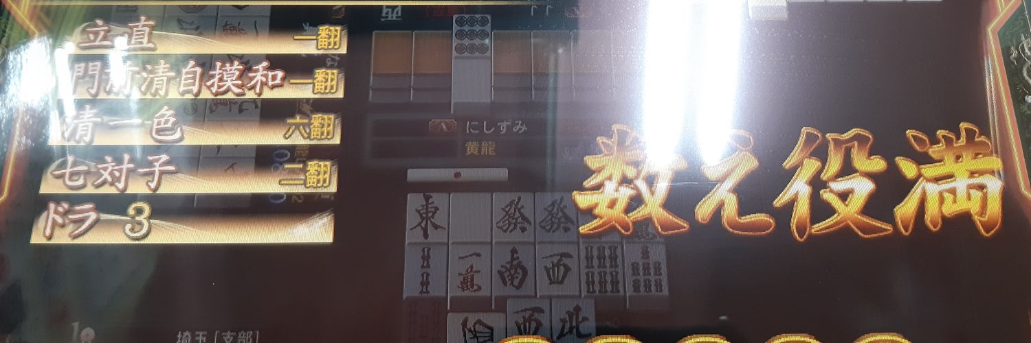 moutokuma's profile banner image