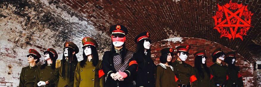 Kagyuo's profile banner image