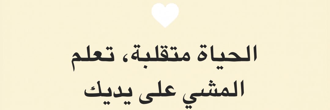 شوقاني. banner