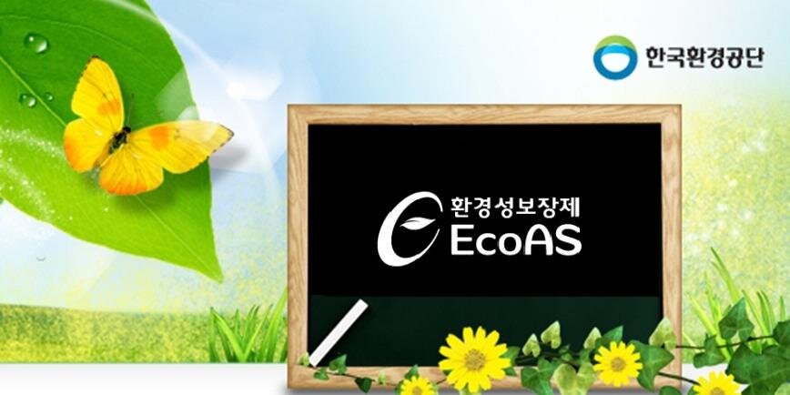 greenEcoAS's profile banner image