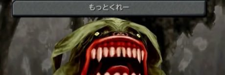 イエ banner